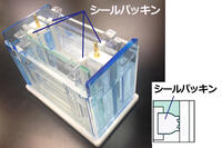 ラピダス・ミニスラブ電気泳動槽 | 8x9cmゲル | PAGE スラブ電気泳動槽 | アトー製品情報 | ATTO