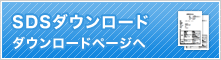 基準LED光源シリーズ（35mm径） | 基準LED光源 | フォトン計測 | アトー製品情報 | ATTO