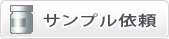 EzWestBlue W（イ－ジ－ウエストブルー W） | ブロッティング・HRP用発色試薬 | 試薬 | アトー製品情報 | ATTO