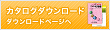 EzWestBlue W（イ－ジ－ウエストブルー W） | ブロッティング・HRP用発色試薬 | 試薬 | アトー製品情報 | ATTO