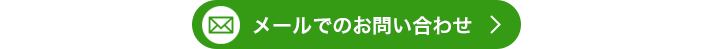 NO検出関連試薬 Peroxynitrite溶液　同仁化学研究所