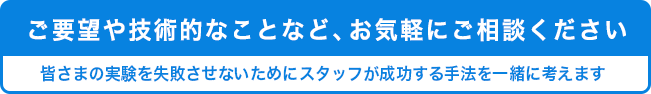 ビオチン標識試薬 Biotin-(AC5)2-OSu　